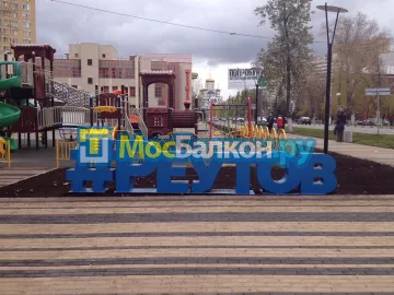 Заказать балкон в Электростали цена от 1320 руб | Остекление балконов и лоджий МосБалкон