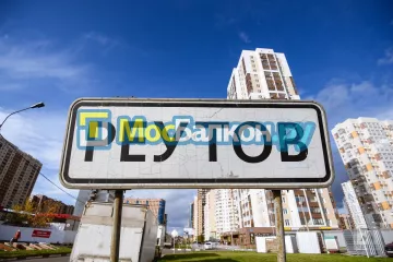 Заказать балкон в Электростали цена от 1320 руб | Остекление балконов и лоджий МосБалкон