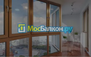 Заказать балкон в Электростали цена от 1320 руб | Остекление балконов и лоджий МосБалкон
