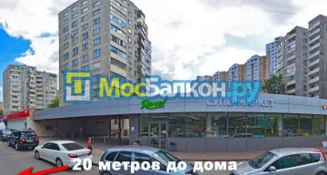 Заказать балкон в Электростали цена от 1320 руб | Остекление балконов и лоджий МосБалкон