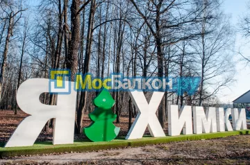 Заказать балкон в Электростали цена от 1320 руб | Остекление балконов и лоджий МосБалкон